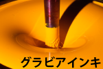 OrACL
